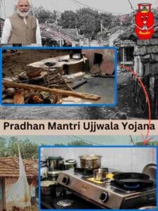 SRKARI UJJWALA YOJANA ONLINE APPLY IMAGE